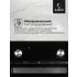 Встраиваемый духовой шкаф LEX EDM 4540 BL Встраиваемый духовой шкаф LEX EDM 4540 BL