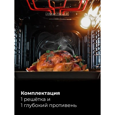 Встраиваемый духовой шкаф LEX EDM 4540 BL Встраиваемый духовой шкаф LEX EDM 4540 BL