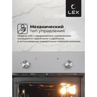 Встраиваемый духовой шкаф LEX EDM 4540 IX Встраиваемый духовой шкаф LEX EDM 4540 IX