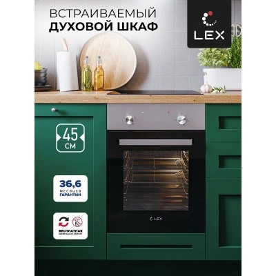 Встраиваемый духовой шкаф LEX EDM 4540 IX Встраиваемый духовой шкаф LEX EDM 4540 IX