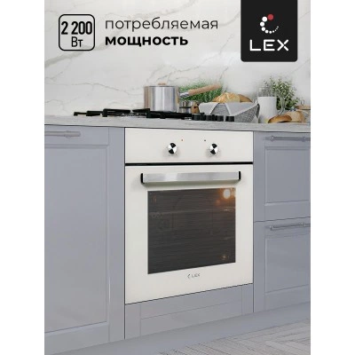 Встраиваемый духовой шкаф LEX EDM 040 Ivory Light Белый антик Встраиваемый духовой шкаф LEX EDM 040 Ivory Light Белый антик