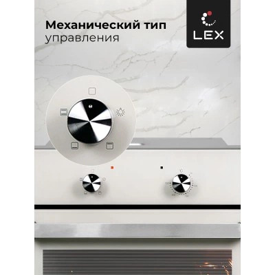 Встраиваемый духовой шкаф LEX EDM 040 Ivory Light Белый антик Встраиваемый духовой шкаф LEX EDM 040 Ivory Light Белый антик