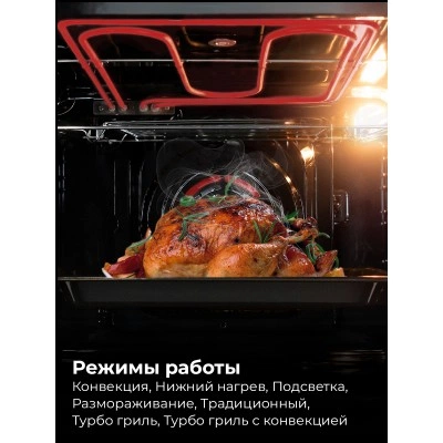 Встраиваемый духовой шкаф LEX EDM 070 Ivory Light Белый антик Встраиваемый духовой шкаф LEX EDM 070 Ivory Light Белый антик
