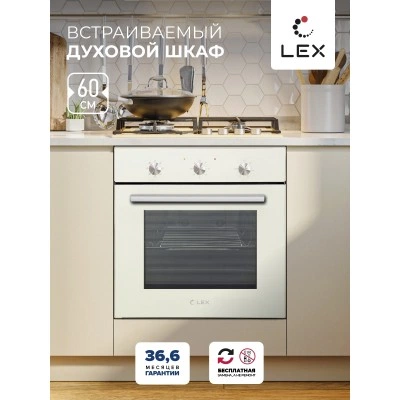 Встраиваемый духовой шкаф LEX EDM 070 Ivory Light Белый антик Встраиваемый духовой шкаф LEX EDM 070 Ivory Light Белый антик