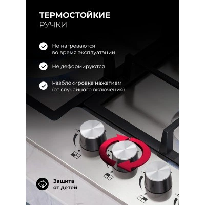 Газовая варочная панель LEX GVS 642 IX Газовая варочная панель LEX GVS 642 IX