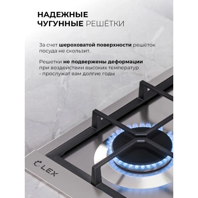 Газовая варочная панель LEX GVS 642 IX Газовая варочная панель LEX GVS 642 IX