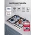 Газовая варочная панель LEX GVS 642 IX Газовая варочная панель LEX GVS 642 IX