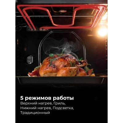 Встраиваемый духовой шкаф LEX EDM 051 BL Встраиваемый духовой шкаф LEX EDM 051 BL