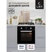 Встраиваемый духовой шкаф LEX EDM 051 BL