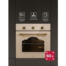 Встраиваемый духовой шкаф LEX EDM 6075 C IV