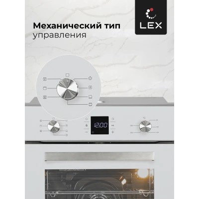 Встраиваемый духовой шкаф LEX EDM 071 WH Встраиваемый духовой шкаф LEX EDM 071 WH