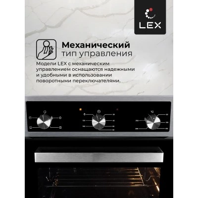 Встраиваемый духовой шкаф LEX EDM 042 IX Встраиваемый духовой шкаф LEX EDM 042 IX