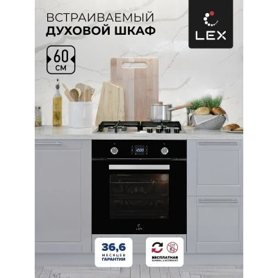 Встраиваемый духовой шкаф LEX EDP 094 BL Встраиваемый духовой шкаф LEX EDP 094 BL