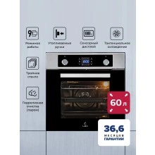 Встраиваемый духовой шкаф LEX EDP 094 IX