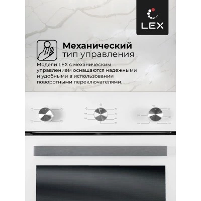 Встраиваемый духовой шкаф LEX EDM 042 WH Встраиваемый духовой шкаф LEX EDM 042 WH
