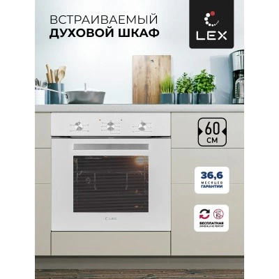 Встраиваемый духовой шкаф LEX EDM 042 WH Встраиваемый духовой шкаф LEX EDM 042 WH