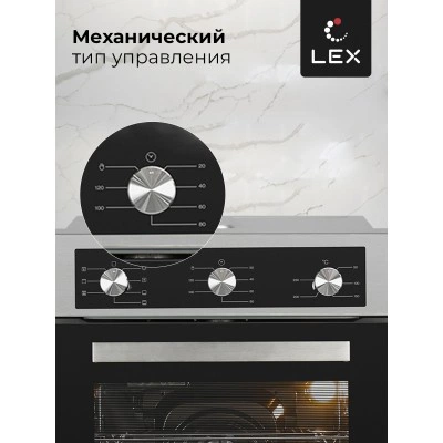 Встраиваемый духовой шкаф LEX EDM 073 IX Встраиваемый духовой шкаф LEX EDM 073 IX