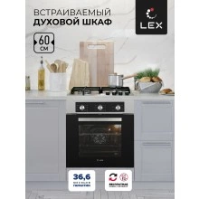 Встраиваемый духовой шкаф LEX EDM 073 IX