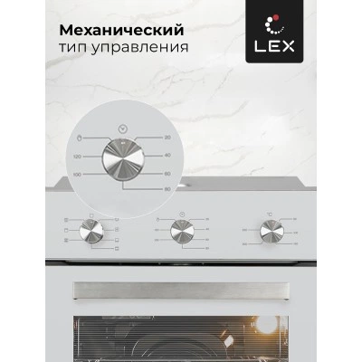 Встраиваемый духовой шкаф LEX EDM 073 WH Встраиваемый духовой шкаф LEX EDM 073 WH