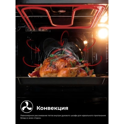 Встраиваемый духовой шкаф LEX EDM 073 WH Встраиваемый духовой шкаф LEX EDM 073 WH