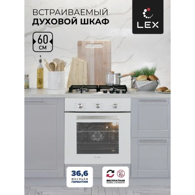 Встраиваемый духовой шкаф LEX EDM 073 WH Встраиваемый духовой шкаф LEX EDM 073 WH