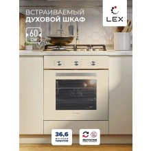 Встраиваемый духовой шкаф LEX EDM 073 IV