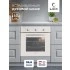 Духовой шкаф встраиваемый LEX EDM 073 IV LIGHT Духовой шкаф встраиваемый LEX EDM 073 IV LIGHT