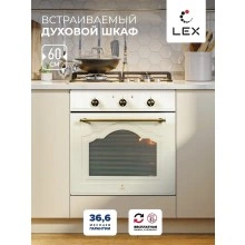 Встраиваемый духовой шкаф LEX EDM 076 C IV Light Белый антик