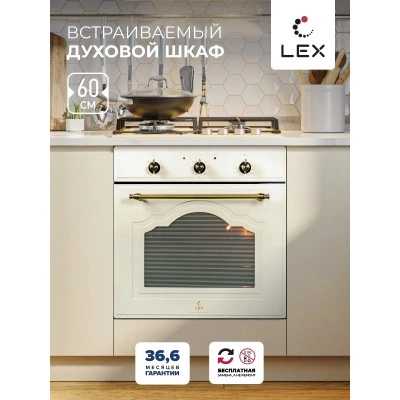 Встраиваемый духовой шкаф LEX EDM 076 C IV Light Белый антик Встраиваемый духовой шкаф LEX EDM 076 C IV Light Белый антик