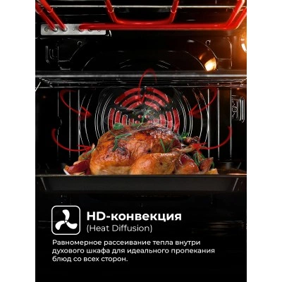 Встраиваемый духовой шкаф LEX EDM 077 C BL Встраиваемый духовой шкаф LEX EDM 077 C BL