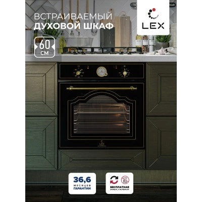 Встраиваемый духовой шкаф LEX EDM 077 C BL Встраиваемый духовой шкаф LEX EDM 077 C BL