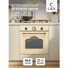 Встраиваемый духовой шкаф LEX EDM 077 C IV