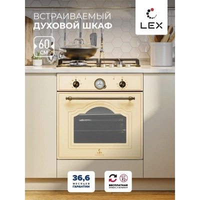Встраиваемый духовой шкаф LEX EDM 077 C IV Встраиваемый духовой шкаф LEX EDM 077 C IV
