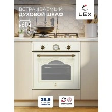 Встраиваемый духовой шкаф LEX EDM 077 C IV Light Белый антик