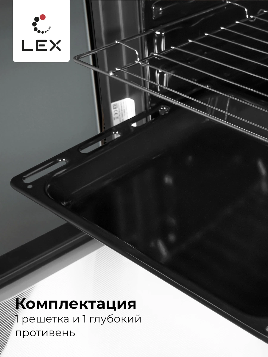 LEX EDM 073 BBL — изображение 3