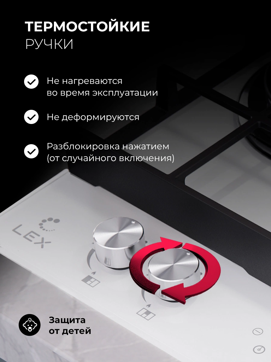 LEX GVG 644 T WH — изображение 3