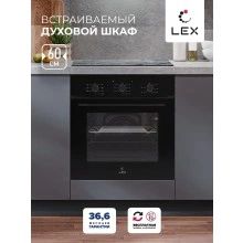 Встраиваемый духовой шкаф LEX EDM 075 BBL