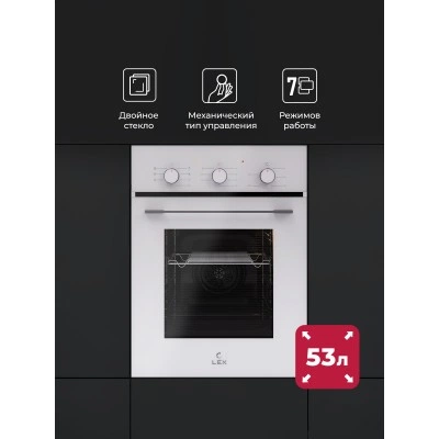 Духовой шкаф встраиваемый LEX EDM 4575 WH