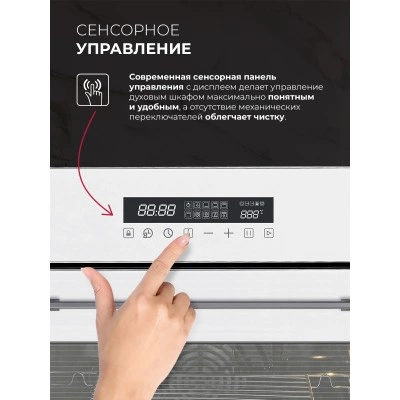 Встраиваемый духовой шкаф LEX EDS 100 WH Встраиваемый духовой шкаф LEX EDS 100 WH