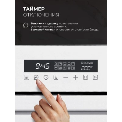 Встраиваемый духовой шкаф LEX EDS 100 WH Встраиваемый духовой шкаф LEX EDS 100 WH