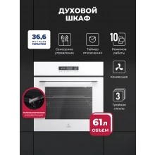 Встраиваемый духовой шкаф LEX EDS 100 WH