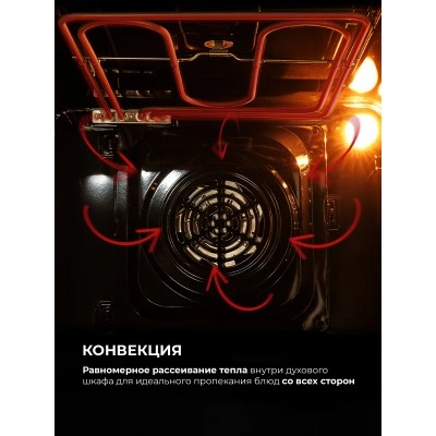 Встраиваемый духовой шкаф LEX EDS 100 WH Встраиваемый духовой шкаф LEX EDS 100 WH