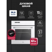 Встраиваемый духовой шкаф LEX EDS 101 WH