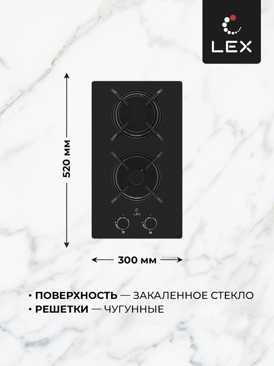 LEX GVG 323A BBL — дополнительное изображение