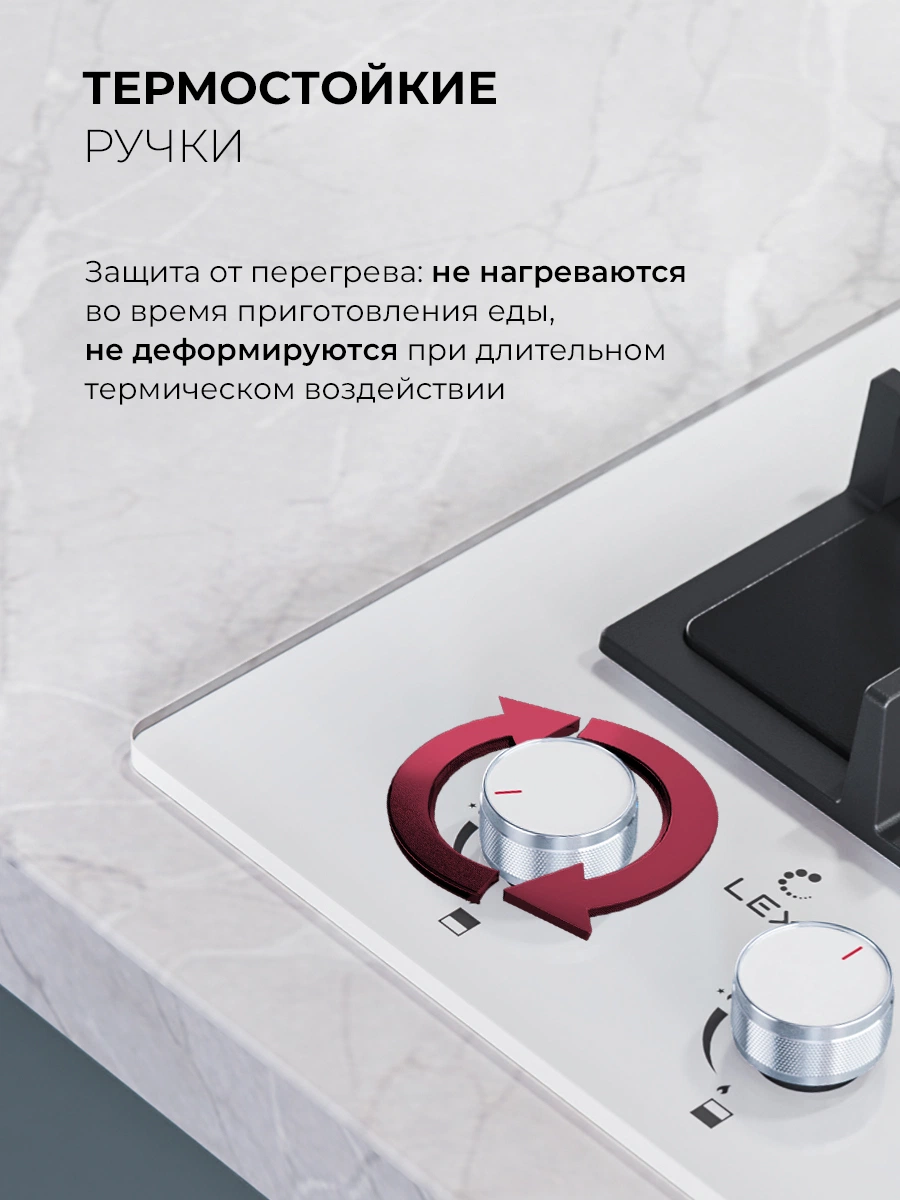 LEX GVG 324 WH — изображение 3