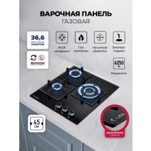 Газовая варочная панель LEX GVG 434 BBL