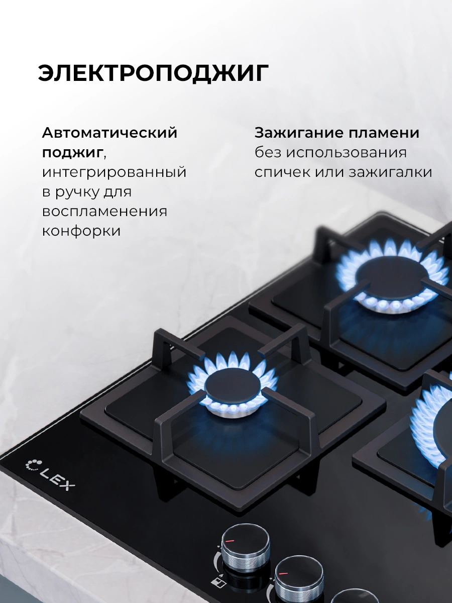 LEX GVG 434 BBL — изображение 5