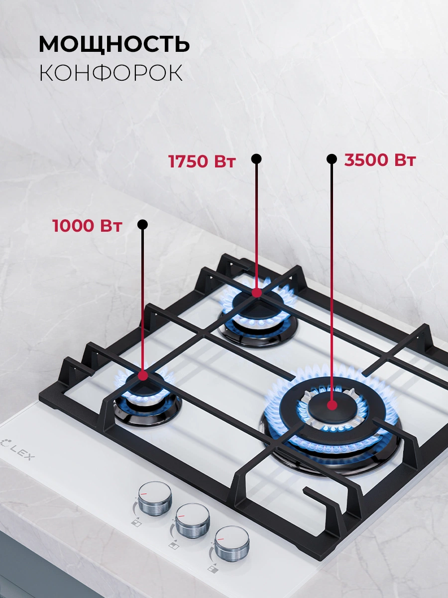 LEX GVG 435 WH — дополнительное изображение