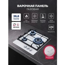 Газовая варочная панель LEX GVG 435 WH