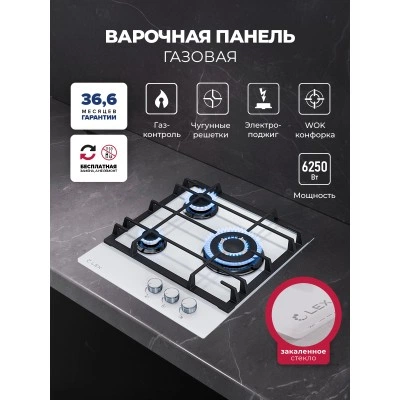 Варочная панель газовая LEX GVG 435 WH